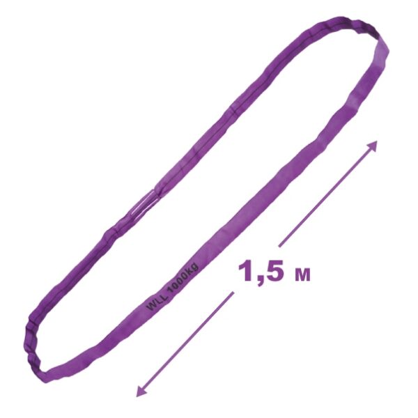 Tector 84520 Round Sling purple 1000kg - 1.5m
