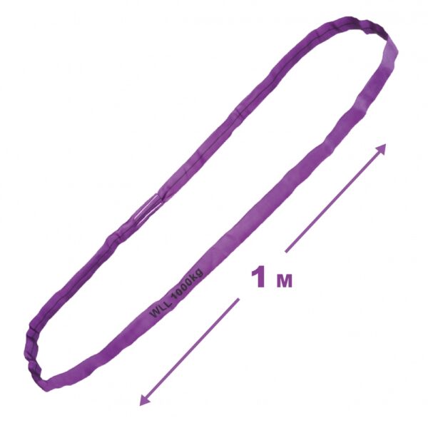 Tector 84520 Round Sling purple 1000kg - 1m