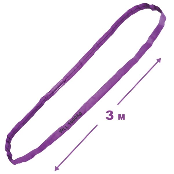 Tector 84520 Round Sling purple 1000kg - 3m