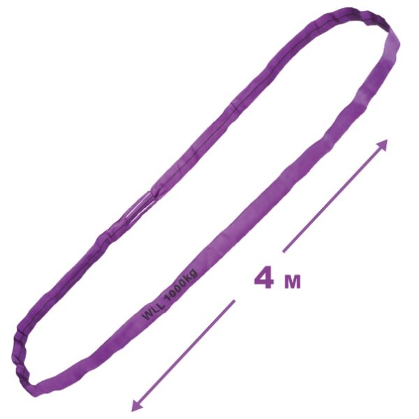Tector 84520 Round Sling purple 1000kg - 4m