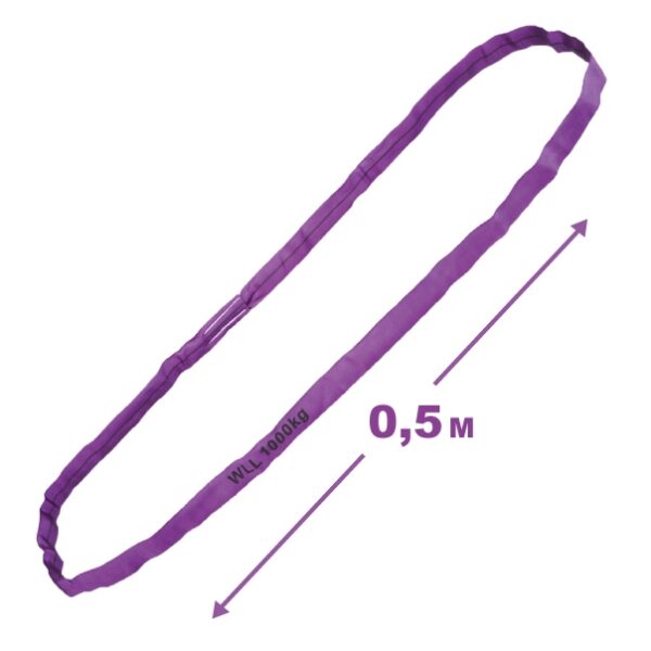Tector 84520 Round Sling purple 1000kg - 0.5m