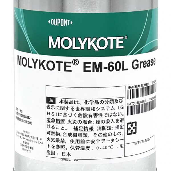 Molykote EM-60L Lubricating grease for plastic components 1kg can