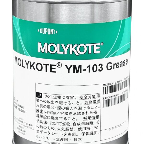 Molykote YM-103 High-performance grease 1kg can