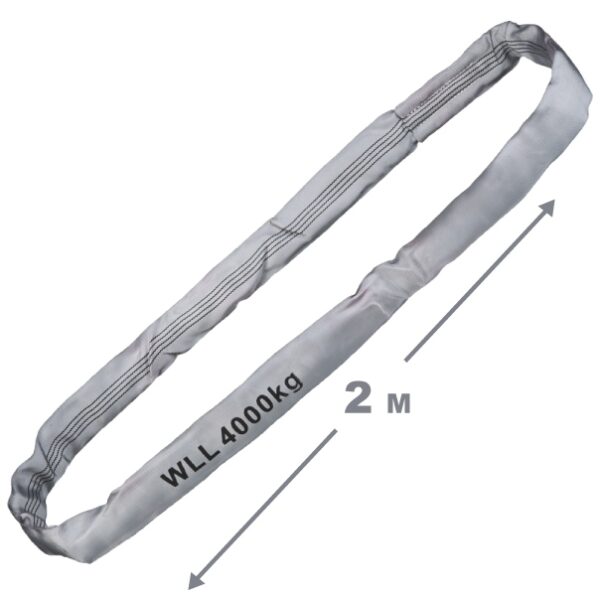 Tector 84526 Round Sling gray 4000kg - 2m