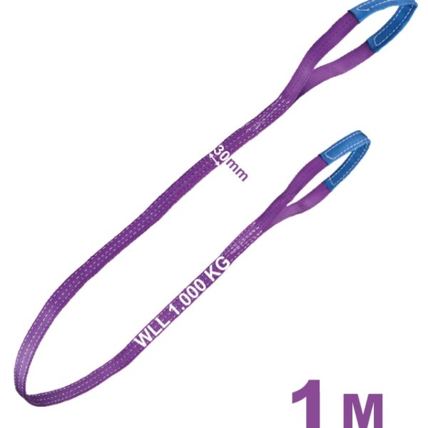 Tector 84540 Webbing Lifting Sling violet 1000kg,  30mm x 1m