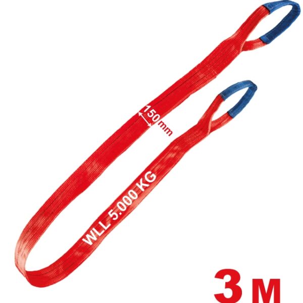 Tector 84548 Webbing Lifting Sling red 5000kg, 150 mm x 3 m