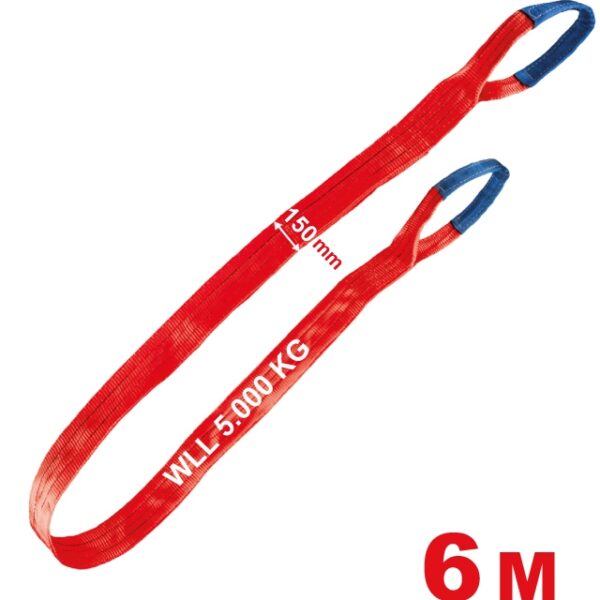 Tector 84548 Webbing Lifting Sling red 5000kg, 150 mm x 6 m